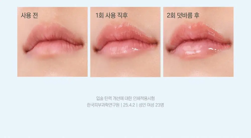 [수분촉촉/민경하 공동개발] 라운드랩 자작나무 수분 립밤 20g 상세페이지 16